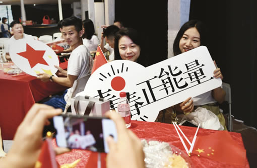 致敬百年五四 致敬百年五四