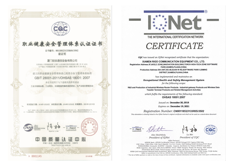 銳谷智聯(lián)通過ISO 18001職業(yè)健康安全管理體系 銳谷智聯(lián)通過ISO 18001職業(yè)健康安全管理體系