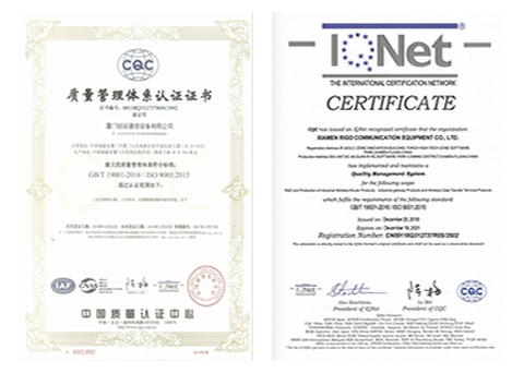 銳谷智聯(lián)通過ISO  9001質(zhì)量管理體系認(rèn)證 銳谷智聯(lián)通過ISO  9001質(zhì)量管理體系認(rèn)證