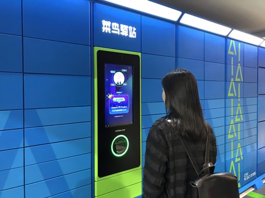智能快遞柜刷臉取件方案 智能快遞柜刷臉取件方案