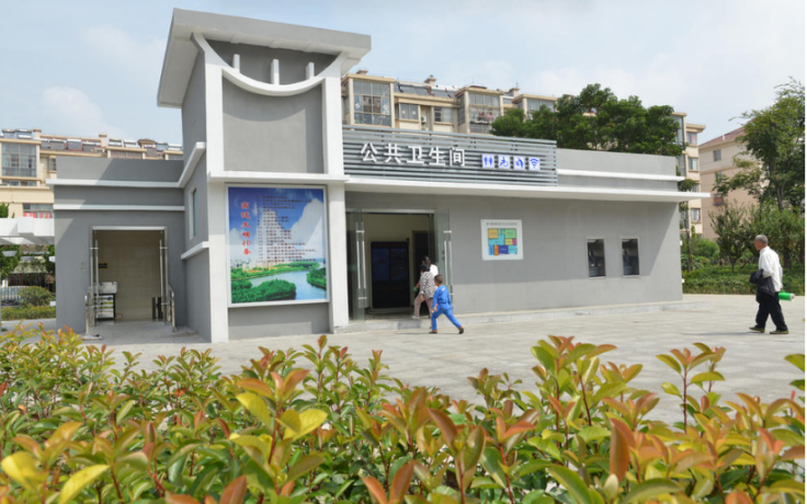 智慧公廁解決方案 智慧公廁解決方案