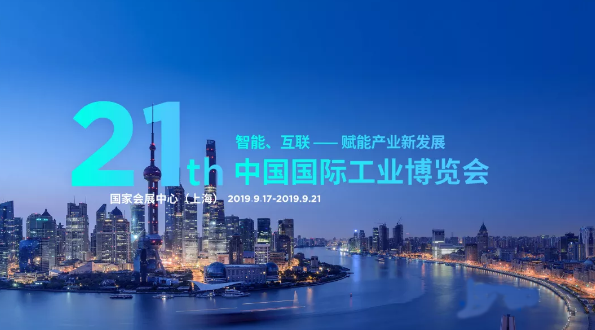 工博會:歡迎來到銳谷智聯(lián)智啟數(shù)字化世界 工博會:歡迎來到銳谷智聯(lián)智啟數(shù)字化世界