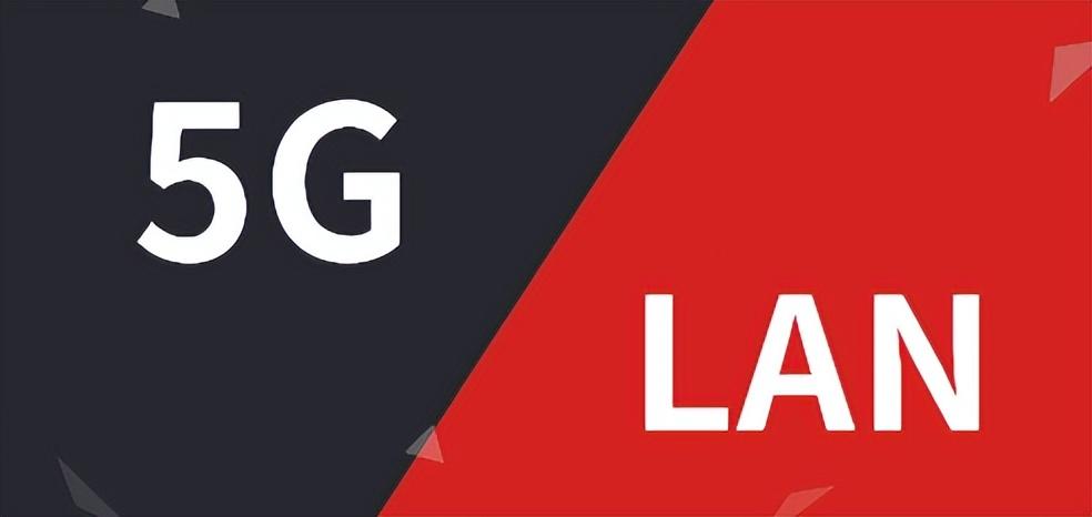 到底什么是5G LAN? 到底什么是5G LAN?