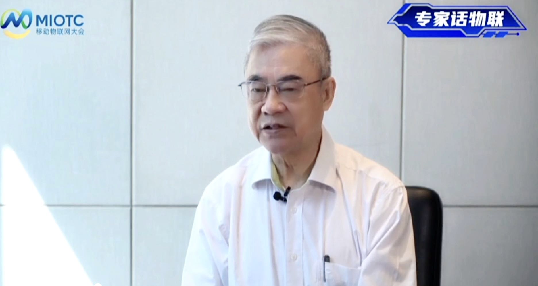 中國工程院院士鄔賀銓:物聯網是互聯網發展新階段的表現形式 中國工程院院士鄔賀銓:物聯網是互聯網發展新階段的表現形式