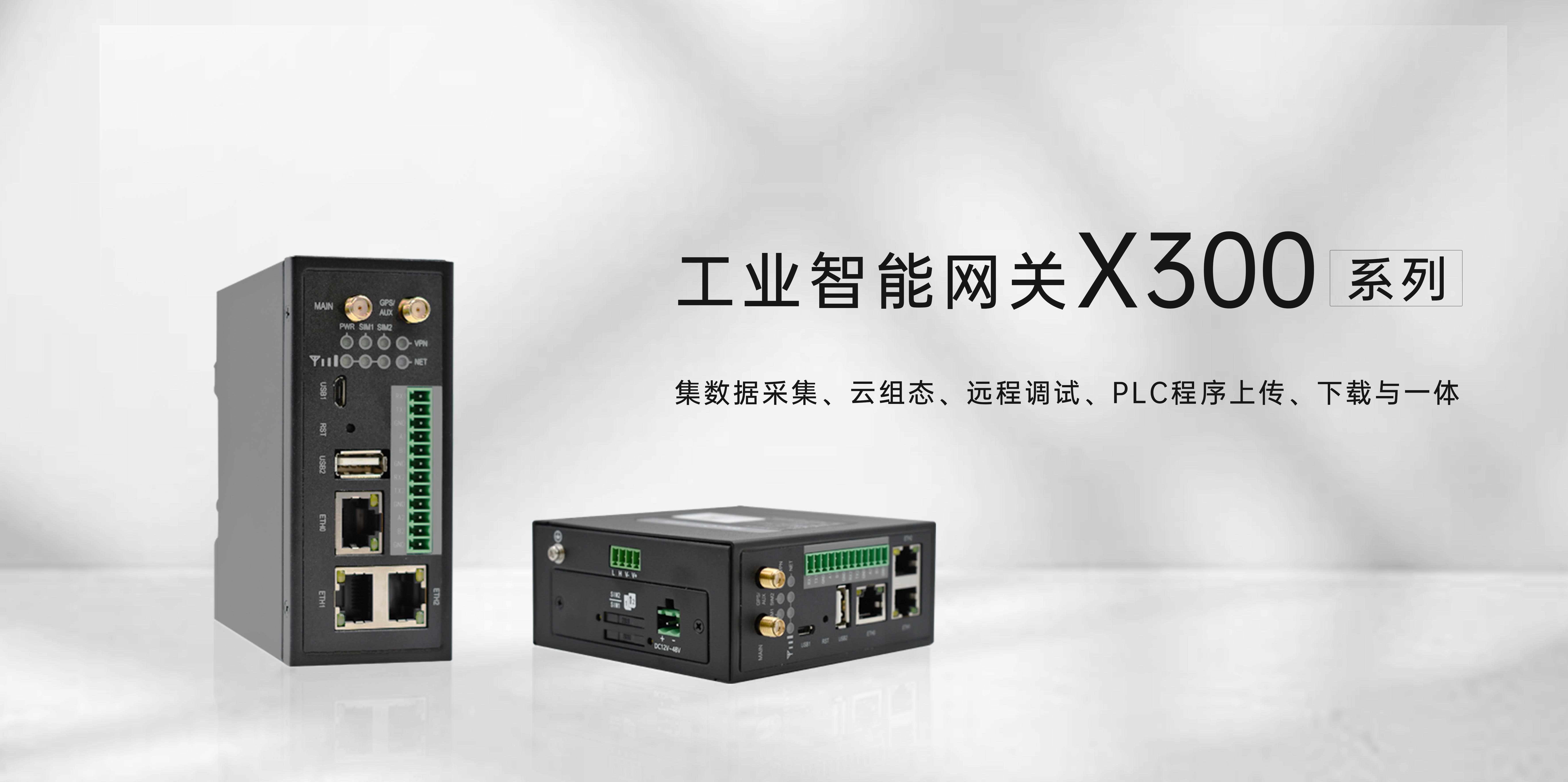 基于PLC控制的遠程智能化灌溉系統 基于PLC控制的遠程智能化灌溉系統