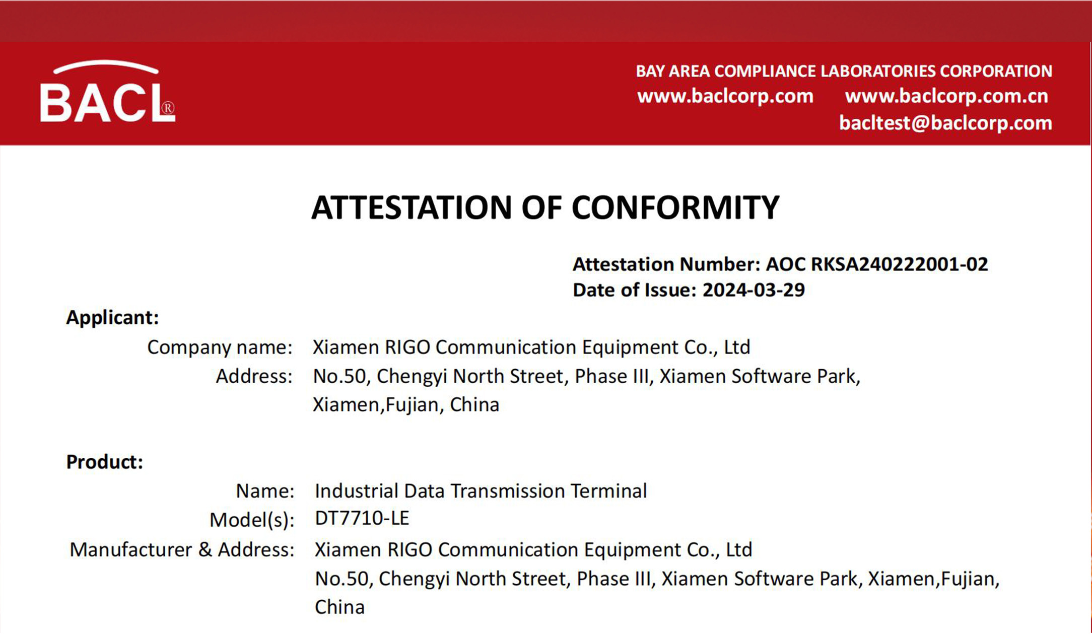 喜報(bào)!我司獲得數(shù)傳產(chǎn)品歐盟CE認(rèn)證證書(shū) 喜報(bào)!我司獲得數(shù)傳產(chǎn)品歐盟CE認(rèn)證證書(shū)