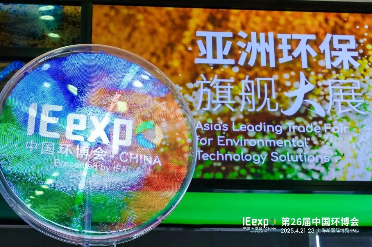 圓滿收官!銳谷智聯2025上海環博會精彩回顧 圓滿收官!銳谷智聯2025上海環博會精彩回顧
