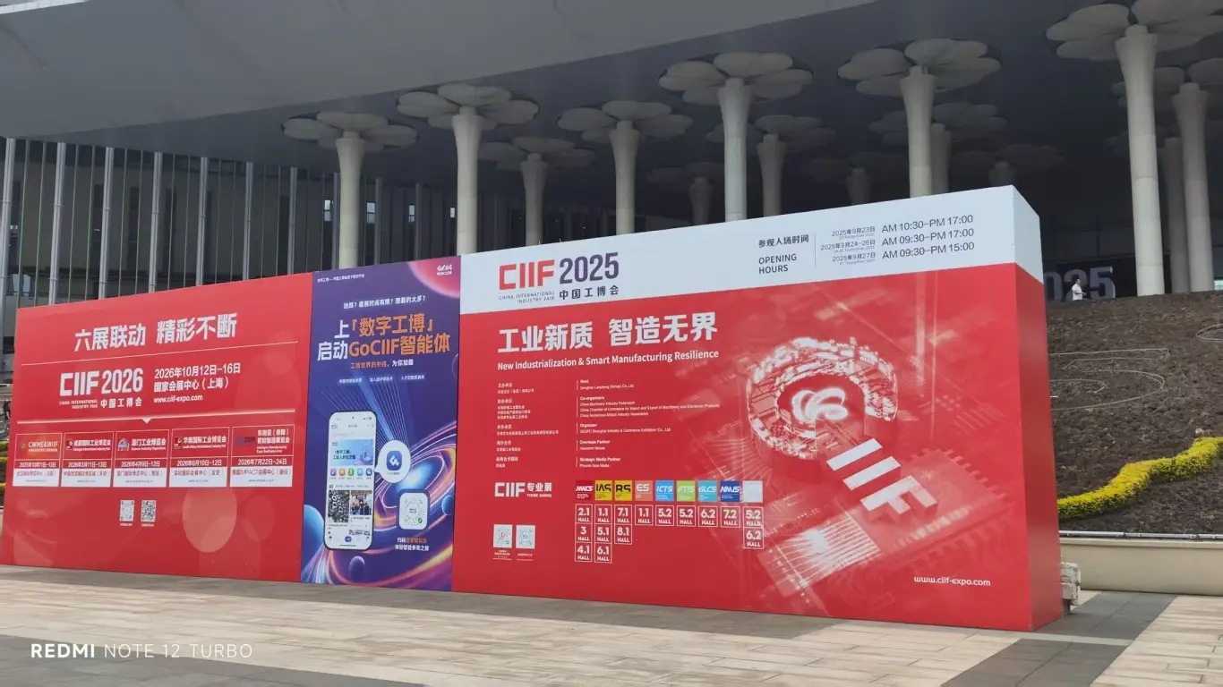 展會回顧 | 銳谷智聯2025上海工博會圓滿落幕 展會回顧 | 銳谷智聯2025上海工博會圓滿落幕