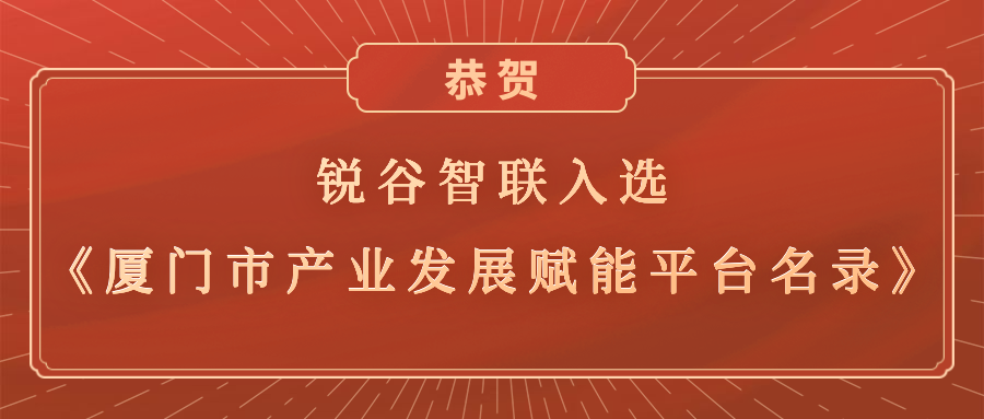 1623314233704557.png 喜報賀報戰(zhàn)報數據合成公眾號首圖.png
