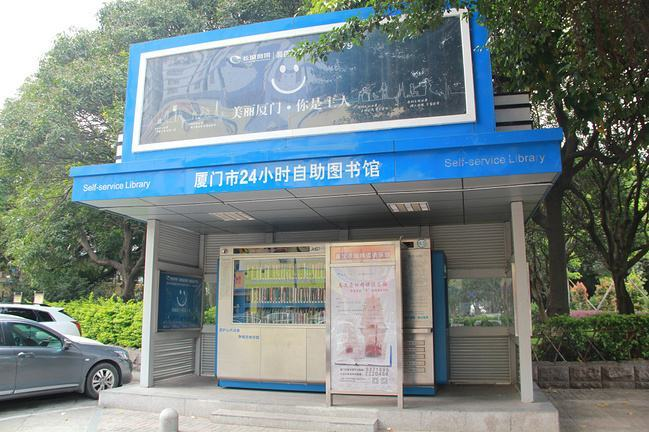 1654755132747652.png 24小時自助圖書館.png