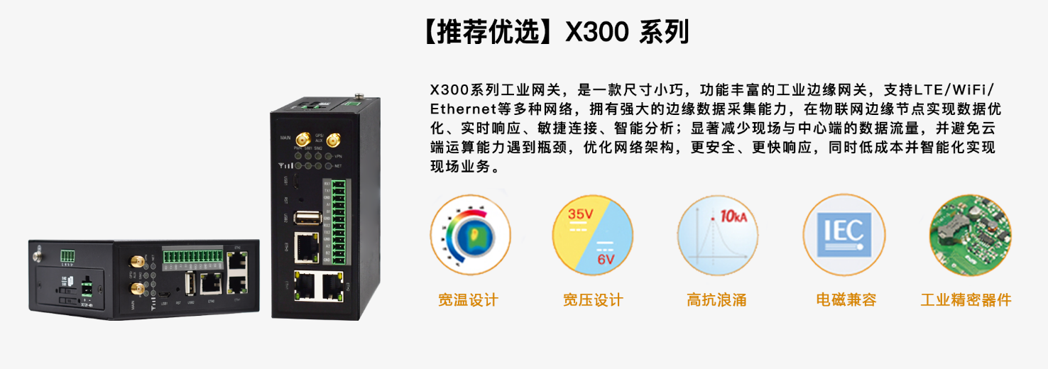 5g工業(yè)路由器 5g工業(yè)路由器