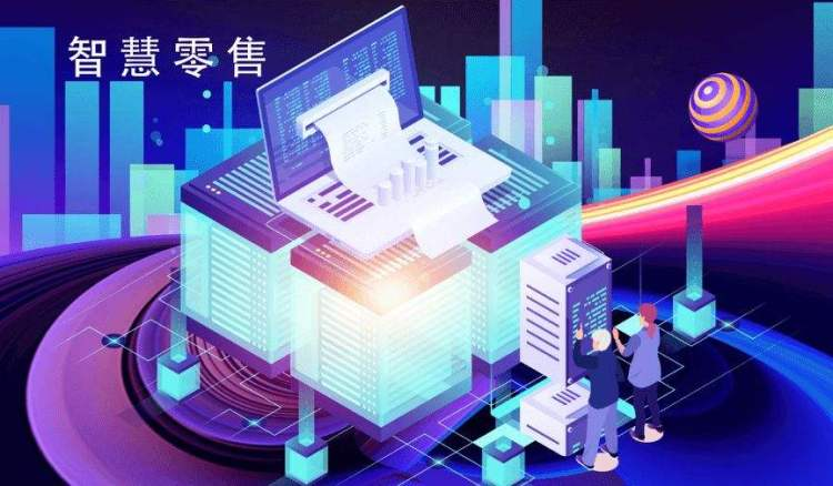 銳谷智慧零售解決方案 銳谷智慧零售解決方案