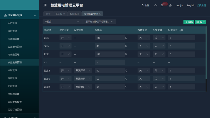 邊緣計算機 邊緣計算機