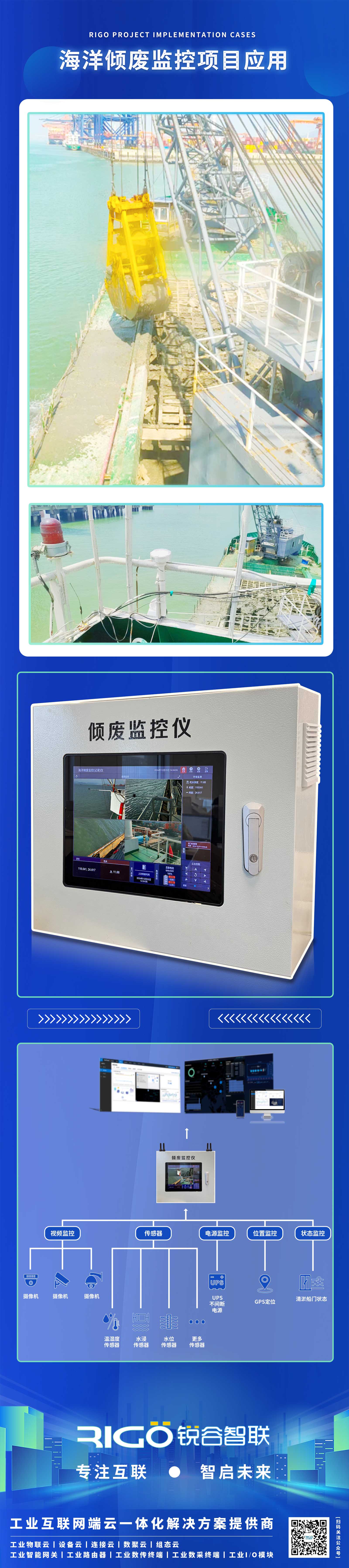 5g工業智能網關 5g工業智能網關