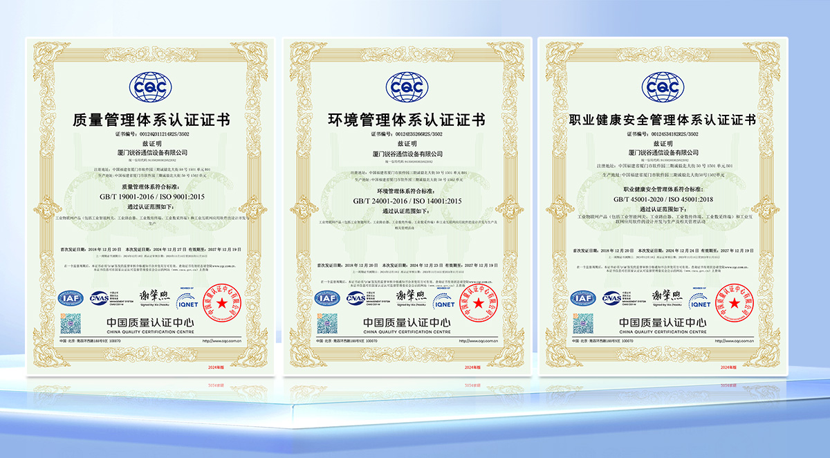 5g工業(yè)智能網(wǎng)關