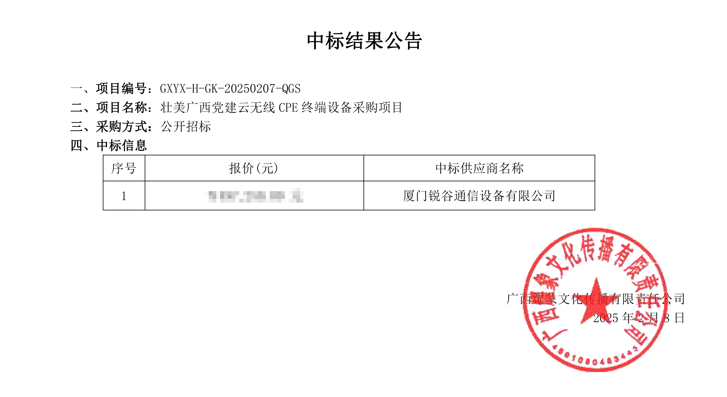 5g工業(yè)智能網(wǎng)關(guān) 5g工業(yè)智能網(wǎng)關(guān)