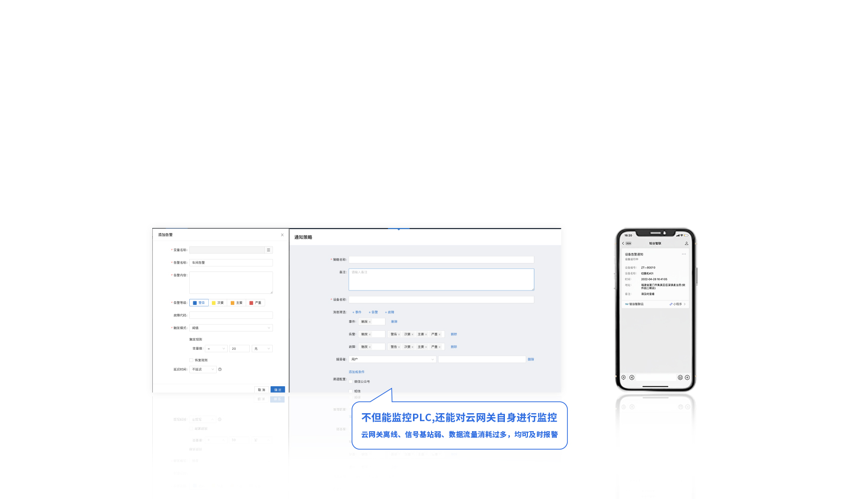 工業(yè)智能網(wǎng)關(guān) 工業(yè)智能網(wǎng)關(guān)