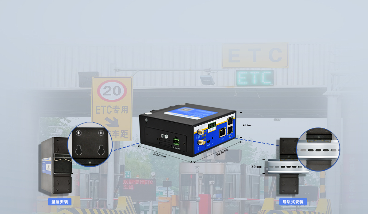 5g工業無線路由器 5g工業無線路由器