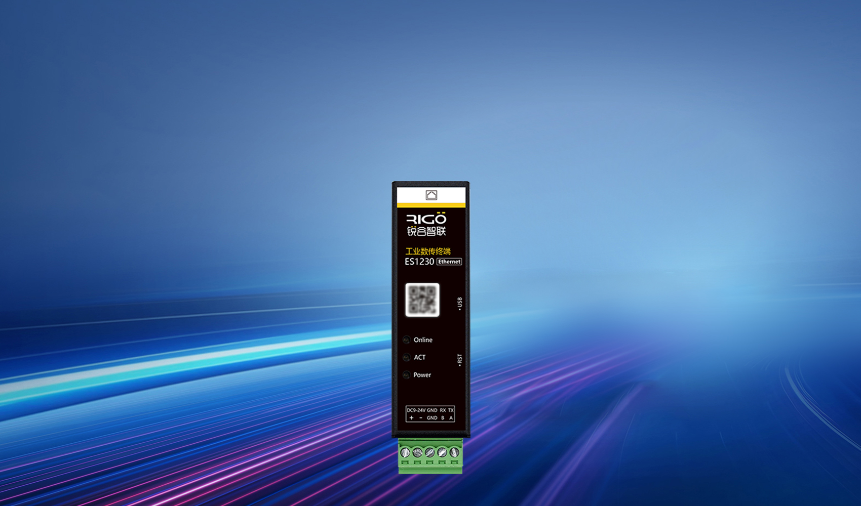 工業級數傳終端 工業級數傳終端