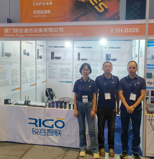 工業(yè)路由器 工業(yè)路由器