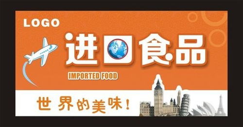 天津進口伏特加全流程指南 報關備案、國際物流與廣告設計