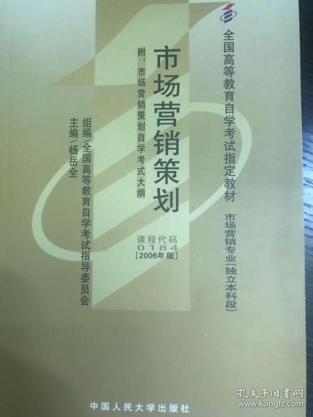 市場(chǎng)營(yíng)銷策劃與企業(yè)形象策劃 雙輪驅(qū)動(dòng)下的品牌成功之道